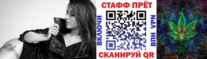 Магазин наркотиков Ковылкино Бошки Шишки Меф мяу мяу Гашиш