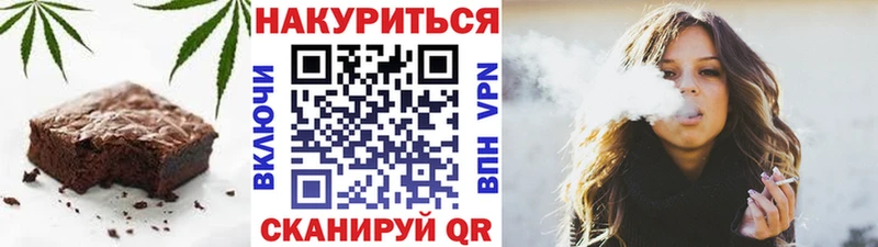 цены   Ковылкино  даркнет телеграм  Canna-Cookies конопля 