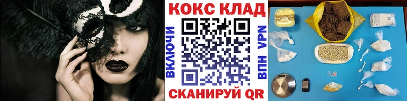 COCAIN VHQ  Ковылкино 