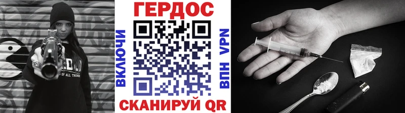 ГЕРОИН VHQ  купить наркотик  Ковылкино 