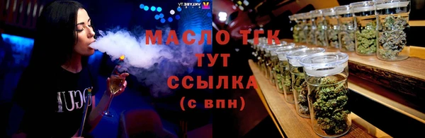 бошки Заволжск