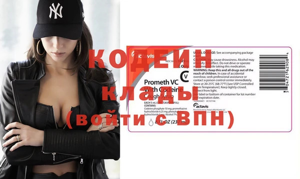 скорость mdpv Кинешма
