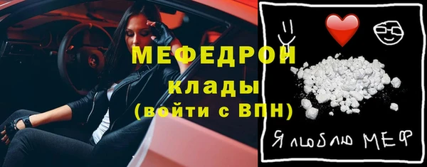 бошки Заволжск