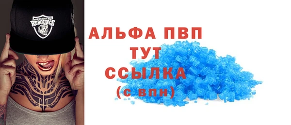 скорость mdpv Кинешма