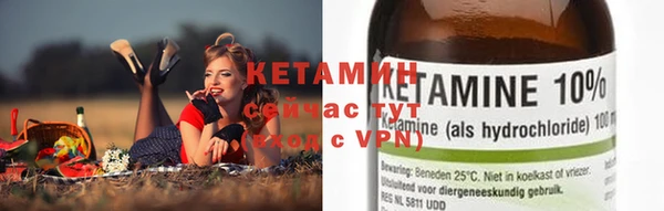 бутират Яранск