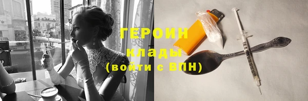 трава Кодинск