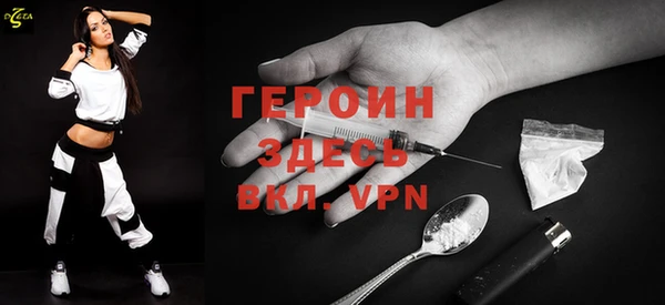 скорость mdpv Кинешма