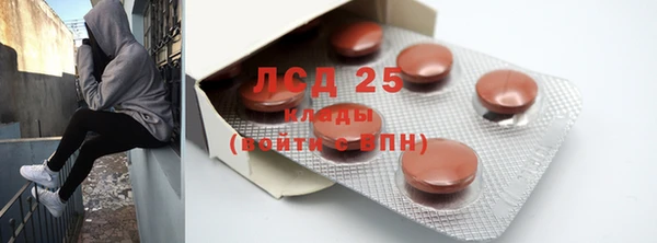 спиды Карталы