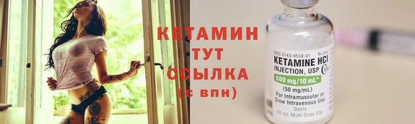бошки Заволжск