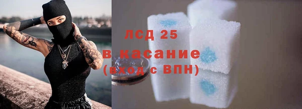 скорость mdpv Кинешма