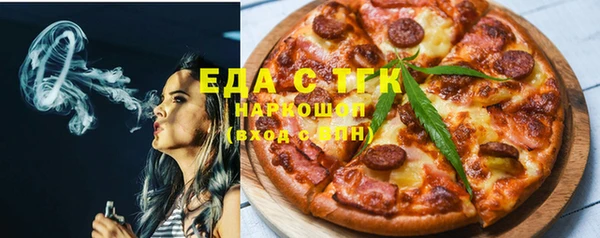метадон Заволжье