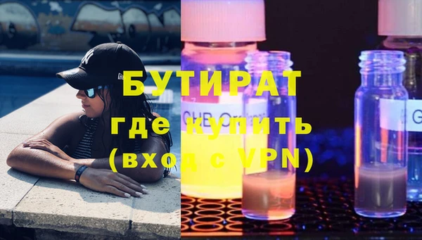 бошки Заволжск