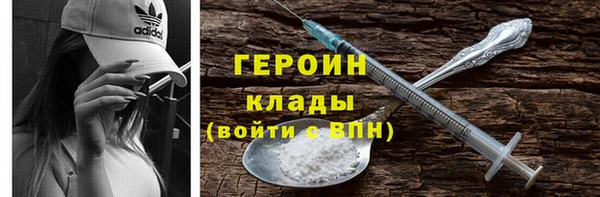 герыч Киренск