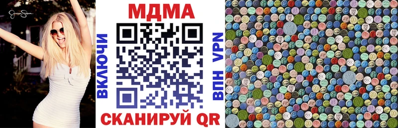 MDMA crystal  Ковылкино 