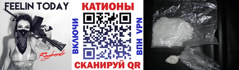 Мефедрон VHQ  Ковылкино 