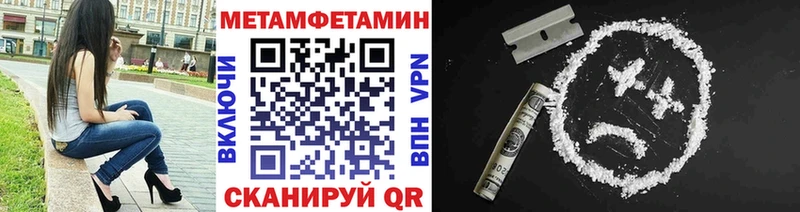 Метамфетамин Декстрометамфетамин 99.9%  Ковылкино 