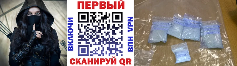 МЕТАМФЕТАМИН винт Ковылкино