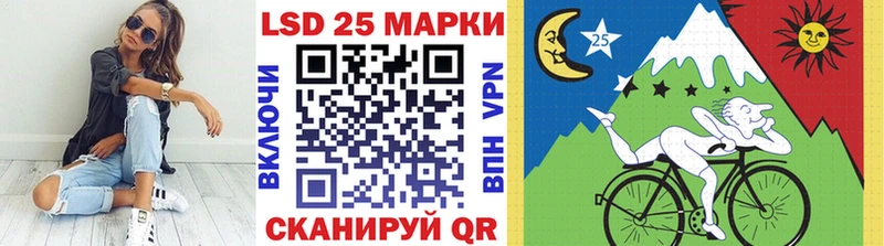 дарнет шоп  Ковылкино  Марки N-bome 1,8мг 