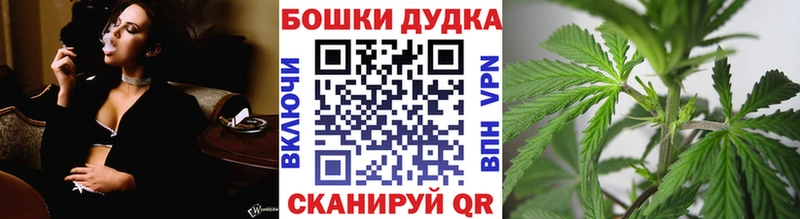 Канабис Bruce Banner  купить наркоту  Ковылкино 